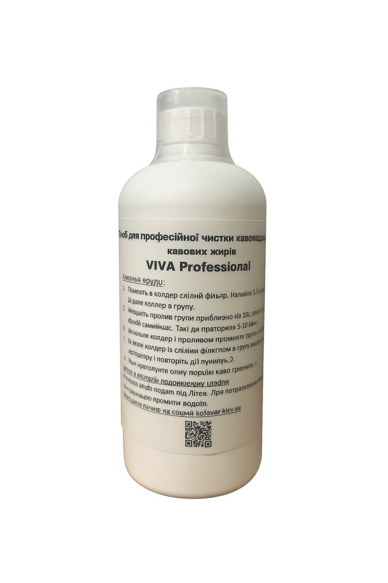 Засіб від кавових жирів VIVA Professional рідкий 500ml