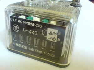 Лічильник імпульсів 220В