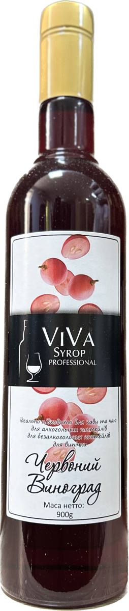 Сироп VIVA Syrop Professional Червоний виноград