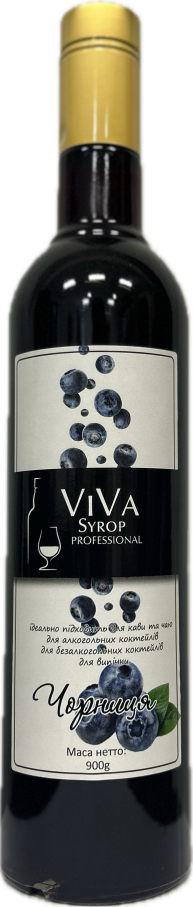 Сироп VIVA Syrop Professional Чорниця