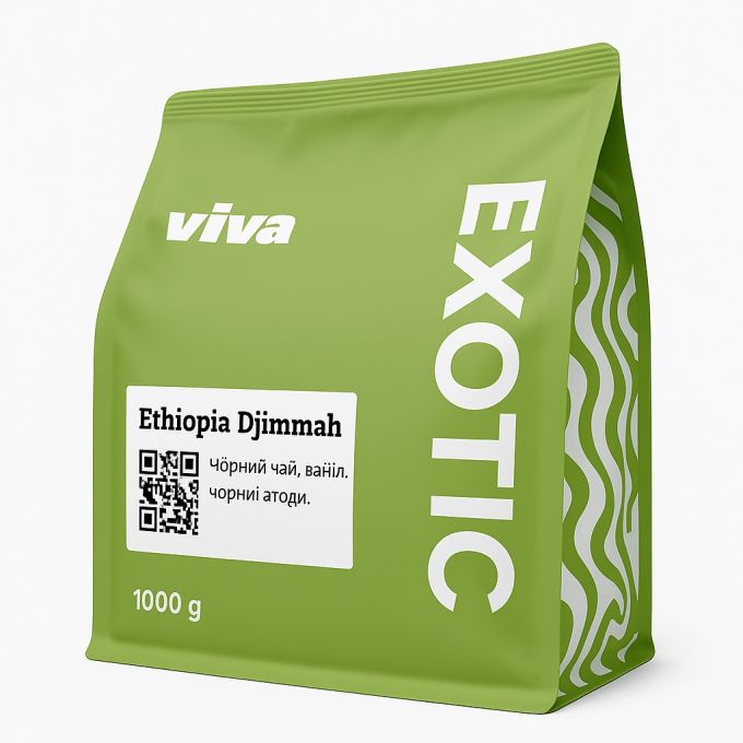 Кава VivaCoffee Ethiopia Djimmah