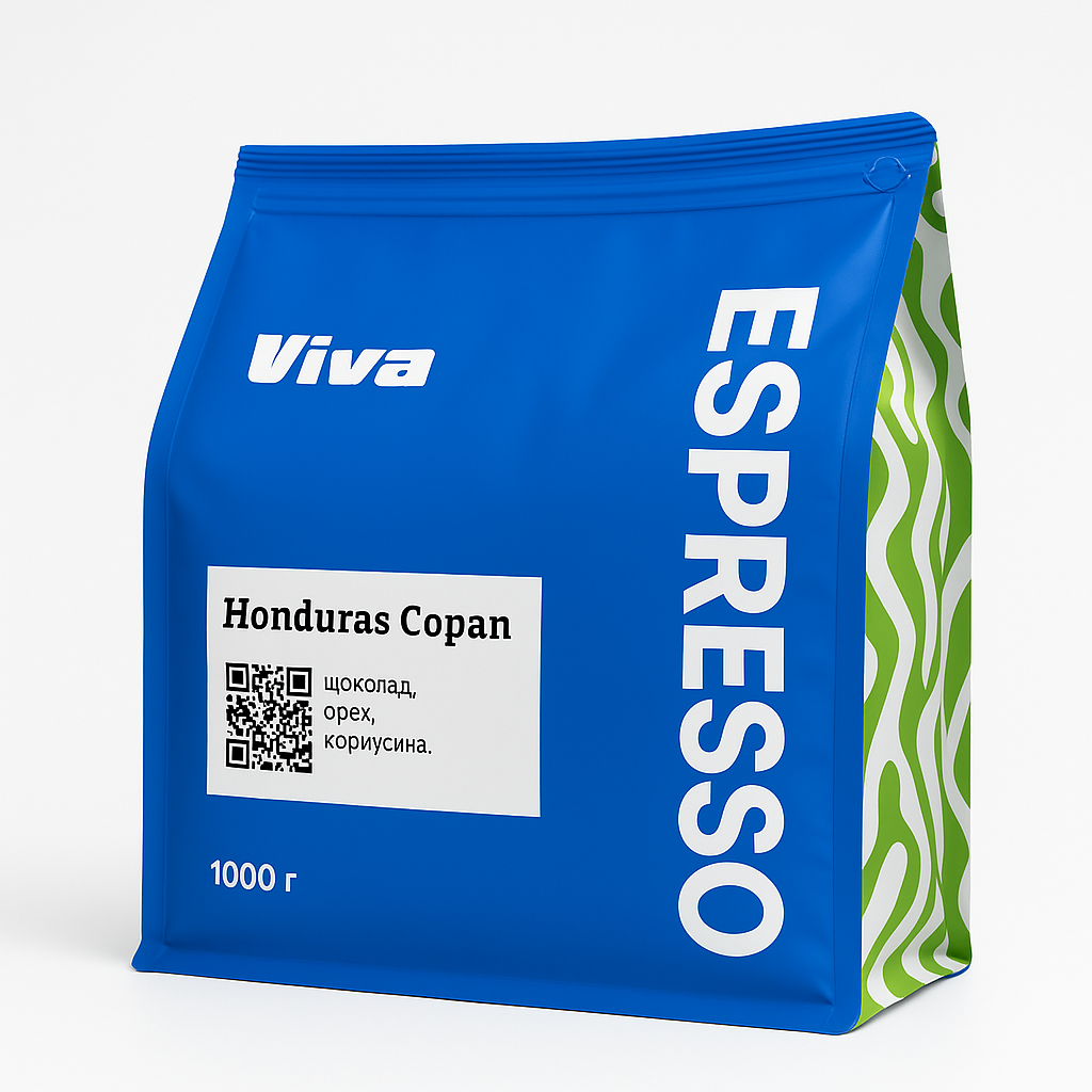 Кава VivaCoffee Honduras