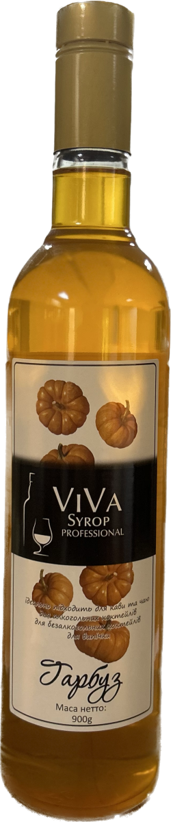 Сироп VIVA Syrop Professional Гарбуз