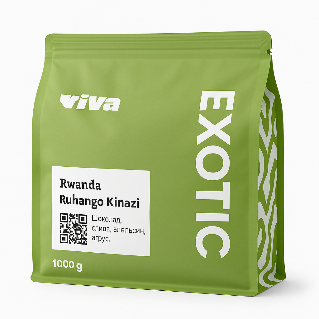 Кава  Viva Coffee Rwanda Ruhango Kinazi